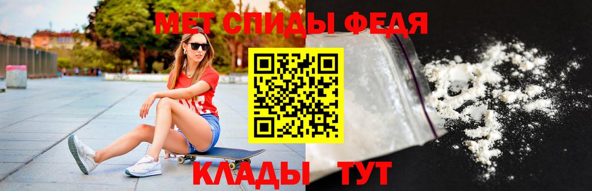 АМФ VHQ Печора