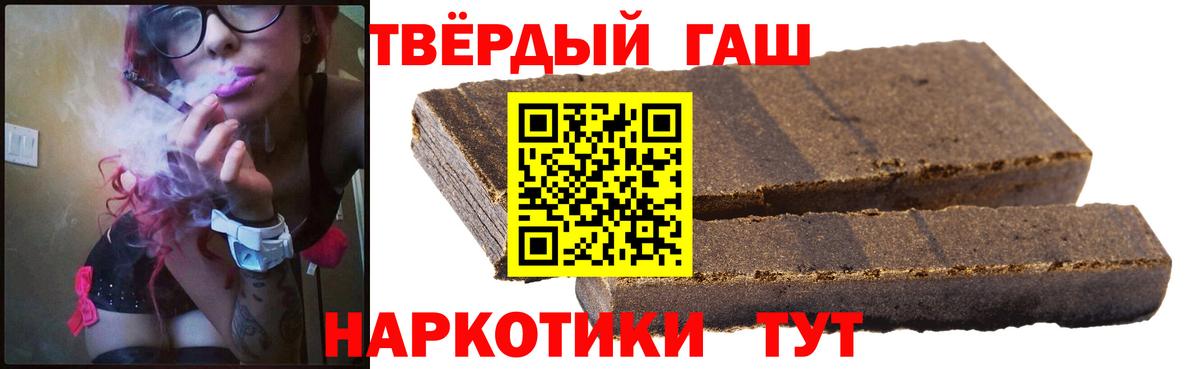 ГАШИШ гарик  ГАШ Изолятор  ГАШИШ  Вход с VPN  Печора 