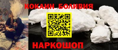 молекула духа Бугуруслан