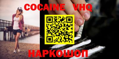 молекула духа Будённовск