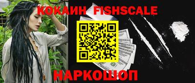 молекула духа Будённовск