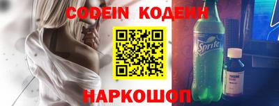 молекула духа Бугуруслан
