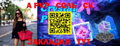 МДПВ Бузулук
