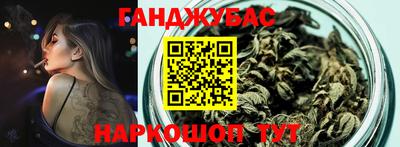 молекула духа Бугуруслан