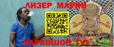 молекула духа Бугуруслан