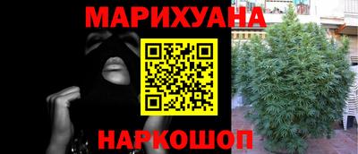 молекула духа Бугуруслан