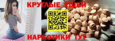 молекула духа Бугуруслан