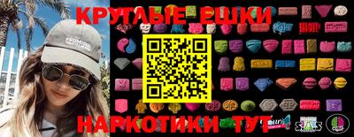 молекула духа Будённовск