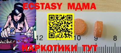 молекула духа Будённовск