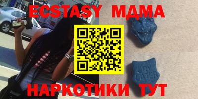 молекула духа Бугуруслан