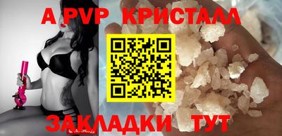 молекула духа Бугуруслан