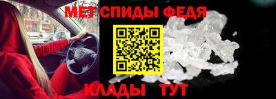 молекула духа Бугуруслан