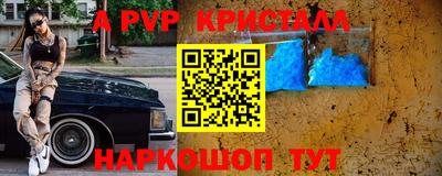 молекула духа Бугуруслан