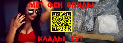 молекула духа Бугуруслан