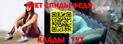 молекула духа Бугуруслан