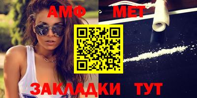 молекула духа Бугуруслан