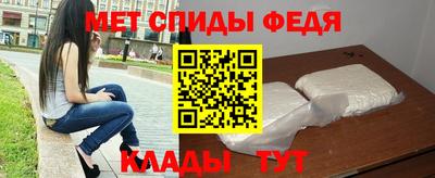 молекула духа Будённовск
