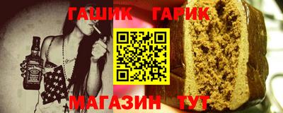 молекула духа Бугуруслан
