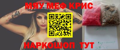 молекула духа Бугуруслан