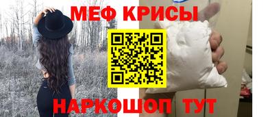 молекула духа Будённовск