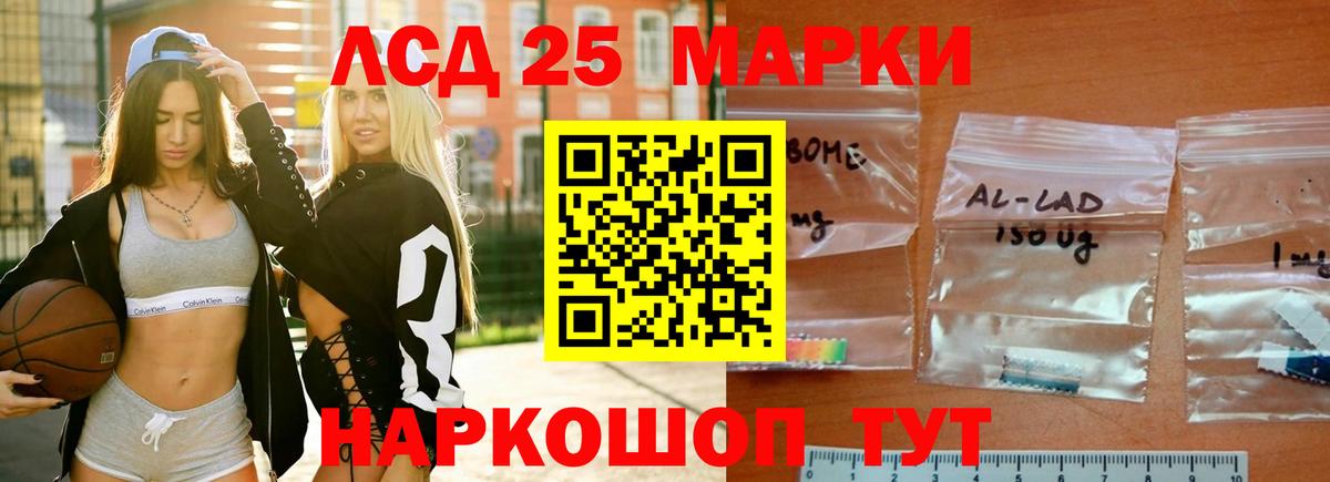 LSD-25 экстази ecstasy  Вход с VPN  Печора  LSD-25 экстази кислота 