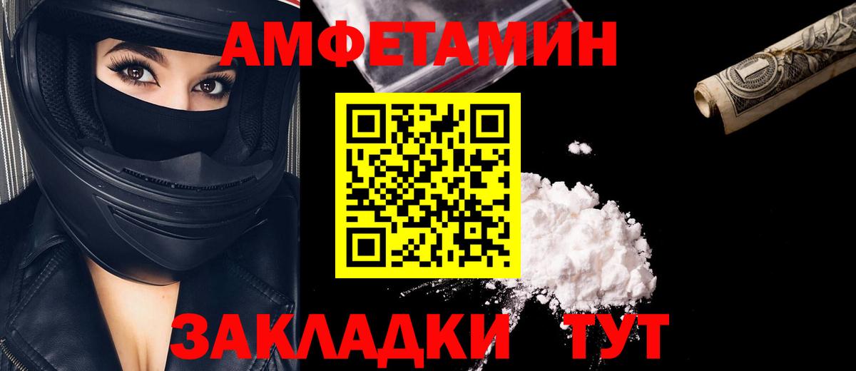 Метамфетамин Methamphetamine Печора