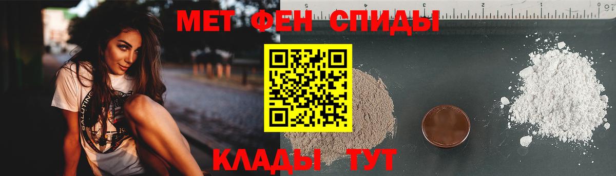 Печора  Первитин мет  Вход с VPN  Первитин мет 
