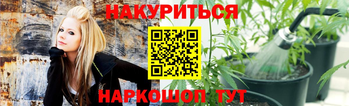 Каннабис AK-47  Бошки марихуана индика  Конопля VHQ  Вход с VPN  Печора 