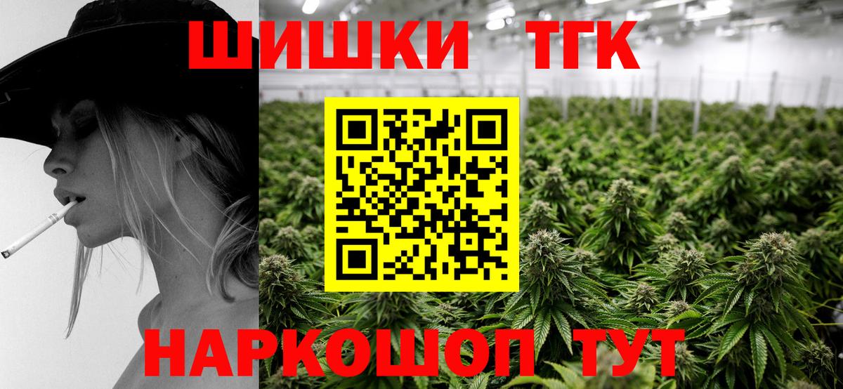 Каннабис индика Печора